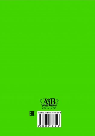 Тайна старого дома. Повесть фото книги 2