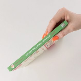 Большая книга приключений Конни. Семья фото книги 2