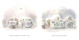 Пуня путешествует сам! фото книги 7