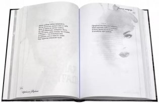 Исповедь это моя печальная фото книги 2