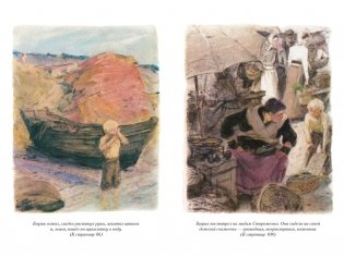 Белеет парус одинокий. Сын полка фото книги 6