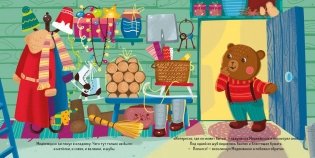 Подарки Деда Мороза фото книги 2