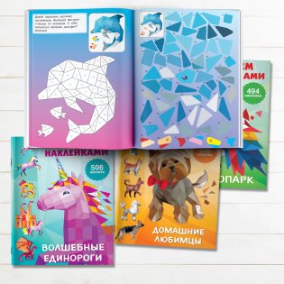 Зоопарк фото книги 4