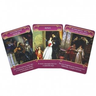 Послания ангелов для влюбленных. 44 карты + инструкция фото книги 2