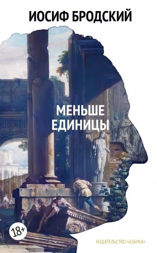 Собрание сочинений в 4 т (комплект) фото книги 18