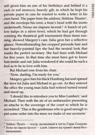 Театр. Книга для чтения на английском языке фото книги 5