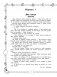 Все комплексные работы. Стартовый и итоговый контроль с ответами. 2 класс фото книги маленькое 6