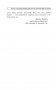 Как наслаждаться жизнью и получать удовольствие от работы фото книги маленькое 6
