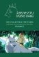 Studio Ghibli: 100 Postcards, Volume 2 фото книги маленькое 2