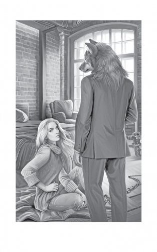 Истинная поневоле фото книги 3