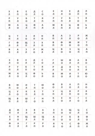 Тренируем интеллект. Таблица умножения за три дня фото книги 3