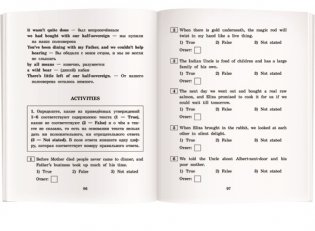 Искатели сокровищ. Домашнее чтение с заданиями по новому ФГОС (+ CD-ROM) фото книги 2