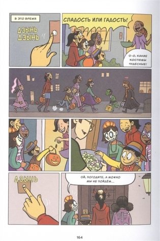 Призраки фото книги 4