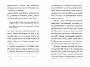 Книга на книжной полке фото книги 8