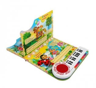 Русские народные песни. Музыкальная книжка игрушка для малышей фото книги 2