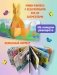 Книжка в ладошку. Веселые животные. Pop-up панорамка фото книги маленькое 4