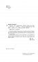 Фриланс. Как зарабатывать больше, забыв про офис и дресс-код фото книги маленькое 9
