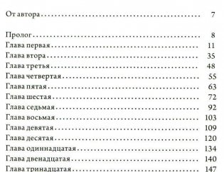 Узнать пересмешника. Жизнь с Харпер Ли фото книги 2