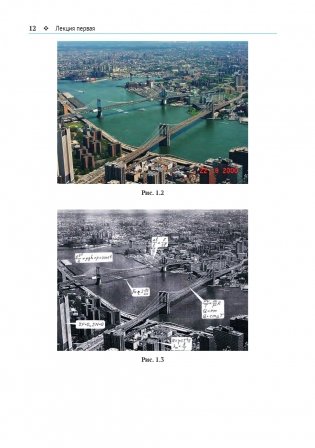 Лекции о физике и физиках. По дороге из школы фото книги 10