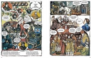 Петр Великий. Графический роман фото книги 5