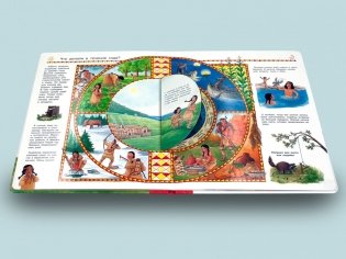 Что? Почему? Зачем? Всё об индейцах (с волшебными окошками) фото книги 5