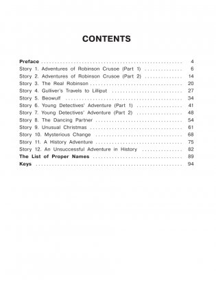 English Reading. Stories of Mystery and Adventure. 7 class фото книги 3