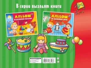 Умные пальчики. Развиваем мелкую моторику фото книги 2