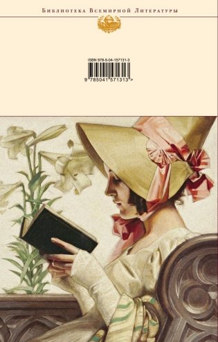 Анализ поэтического текста. Структура стиха фото книги 20