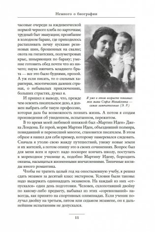 Грустное лицо комедии, или Наконец подведенные итоги фото книги 12