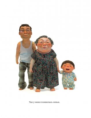 Я щенок фото книги 5