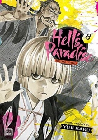 Hell's Paradise: Jigokuraku, Vol. 8, Volume 8 фото книги