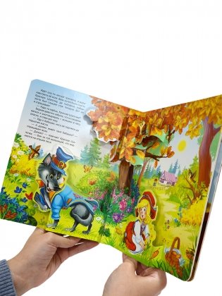 Красная Шапочка фото книги 4