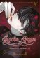 Кровь розы. Rosen Blood. Том 1 фото книги маленькое 2