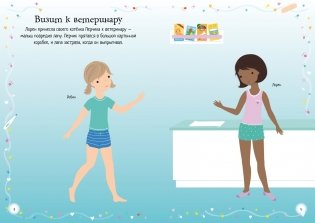 Котята фото книги 3