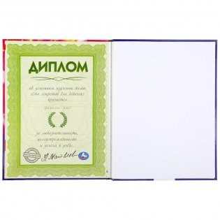 100 секретов для девочек фото книги 4