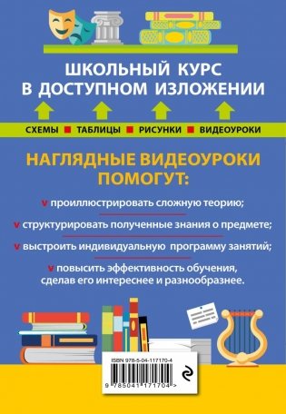Литература фото книги 6