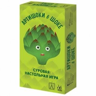 Настольная игра "Артишоки в шоке" фото книги