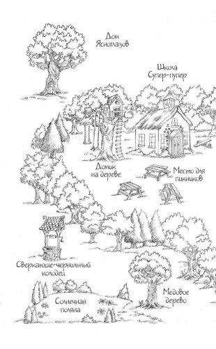 Пингвинёнок Исла, или Снежная радуга фото книги 6