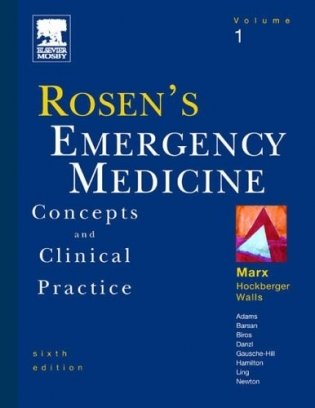 Rosen's Emergency Medicine Online фото книги