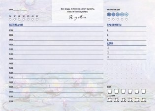 Планер настольный с отрывными листами. Клод Моне (24х17 см, 48 л.) фото книги