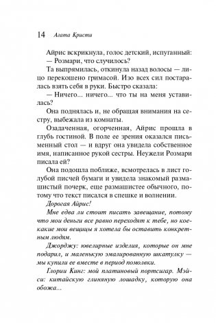 День поминовения фото книги 15