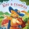 Кот в сапогах фото книги маленькое 2