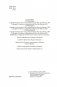 Великие тайны океанов. Атлантический океан. Тихий океан. Индийский океан фото книги маленькое 4