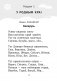 Хрэстаматыя для пазакласнага чытання ў пачатковай школе. У трох частках. Частка 1 фото книги маленькое 4