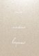 Себе можно верить. Блокнот для записей от Ольги Примаченко фото книги маленькое 2