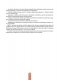 Дошкольникам о правилах безопасности. 5—7 лет. Учебное наглядное пособие. ГРИФ фото книги маленькое 4