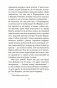 Начать сначала фото книги маленькое 16