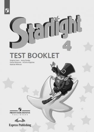 Английский язык. Звездный английский. Starlight. 4 класс. Контрольные задания. ФГОС фото книги 2