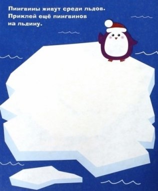 Сова. Выпуск 3 фото книги 2