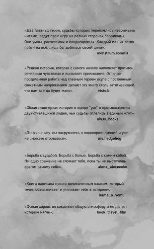 Та, что стала солнцем фото книги 2